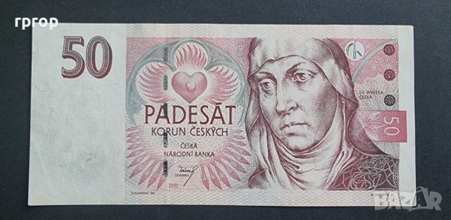 Чехия.  50 крони.  1997 год. Добре запазена банкнота., снимка 1 - Нумизматика и бонистика - 46096025