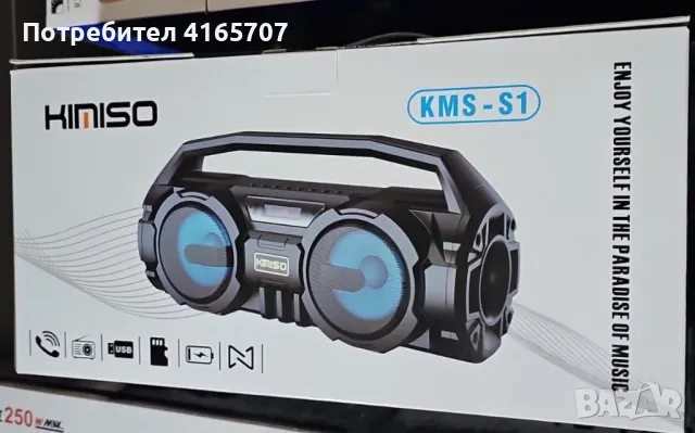 Преносима тонколонка KIMISO, KM-S1 Bluetooth, Черен, снимка 10 - Bluetooth тонколони - 48556842