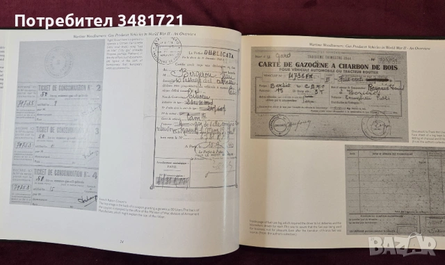 Енциклопедия на военни машини с твърдо гориво през ВСВ / Wartime Woodburners, снимка 5 - Енциклопедии, справочници - 53749824