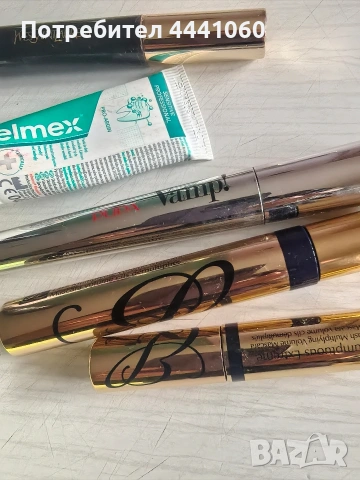 За вашата красота, снимка 2 - Подаръци за жени - 53897267