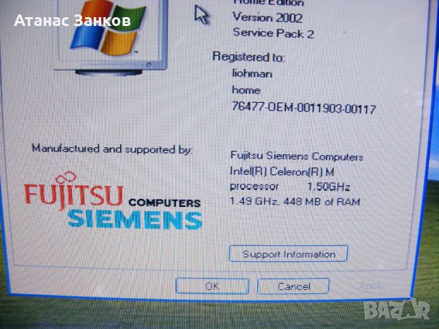Работещ лаптоп за части Fujitsu AMILO L7310, снимка 2 - Части за лаптопи - 45759796