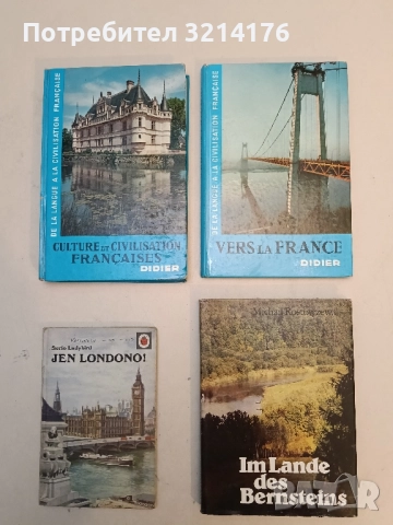 IM LANDE DES BERNSTEINS –  Mihail Rostowzew