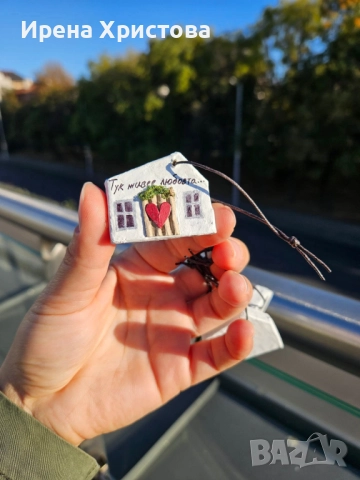 Ключодържател-къщичка. Налични! , снимка 3 - Други - 52925078