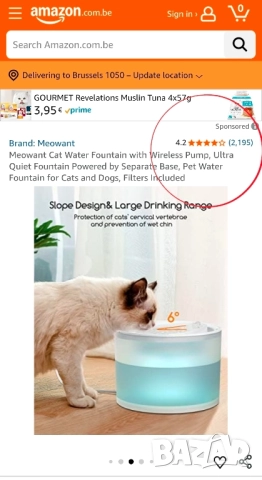 Автоматичен фонтан за вода за котки с безжична помпа, 2.2 литра, снимка 2 - За котки - 52532366