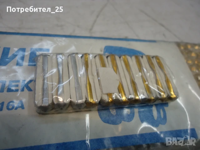 Ретро автомобилни предпазители, снимка 3 - Части - 51199069