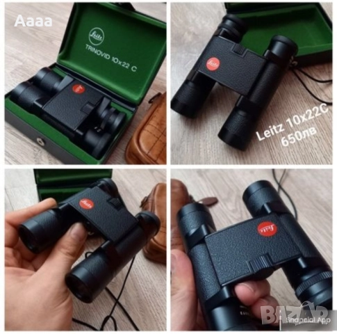 Бинокъл Leitz 8x20, Leica 10x25, Лейц 10х22С,, снимка 4 - Антикварни и старинни предмети - 51715531