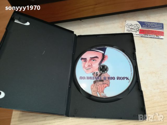 ПОЛИЦАЯТ В НЮ ЙОРК-DVD 2705241610, снимка 2 - DVD филми - 45931554