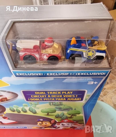 Paw Patrol комплект , снимка 2 - Образователни игри - 50476573