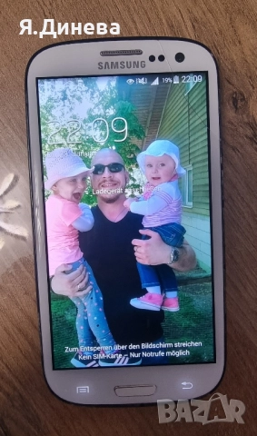 Телефон Samsung S4 , снимка 6 - Samsung - 52254346