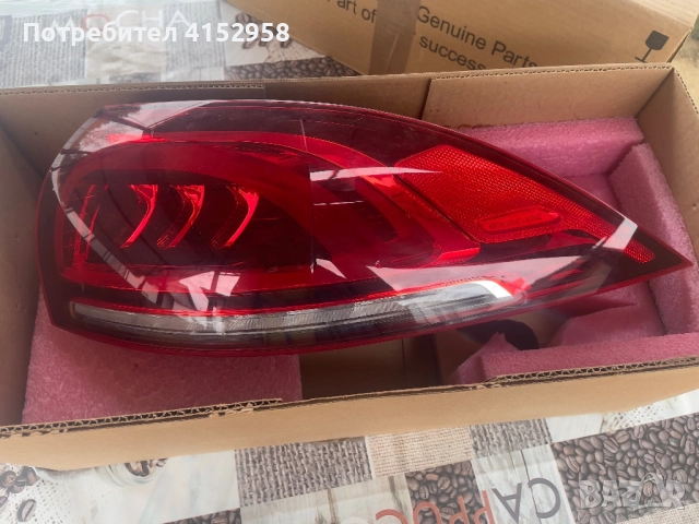 Стоп за Mercedes GLE W167 A1679060507