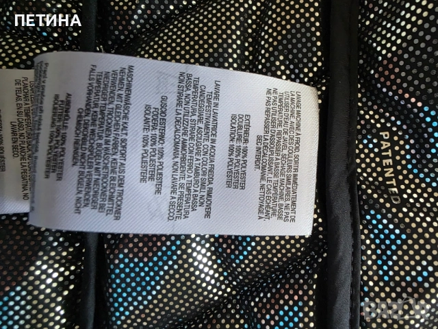 Columbia Omni  Heat дамско яке , снимка 8 - Якета - 51879228