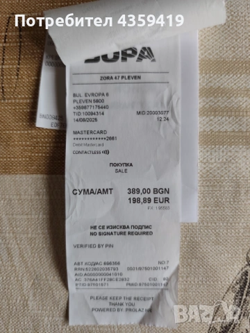 Honor X8c нов с гаранция до 08.2027 , снимка 5 - Други - 53483836