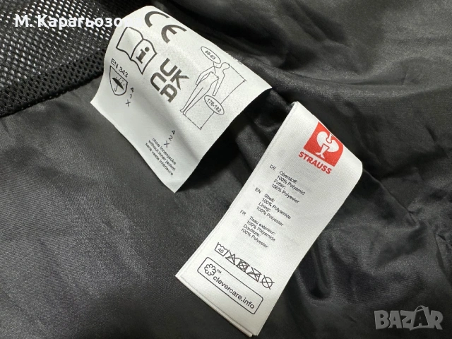 Ново яке Engelbert Strauss, Размер S, снимка 11 - Якета - 53359841