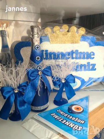 Комплект за сюннет 