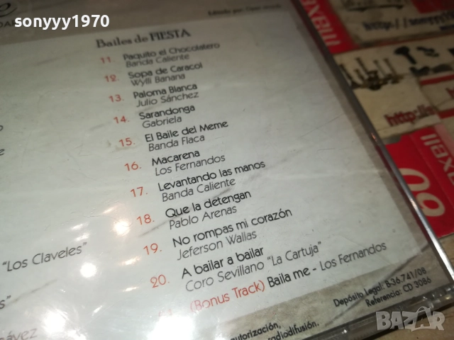 BAILAME NEW CD-ВНОС ОТ ВАЛЕНСИЯ ИСПАНИЯ 1210251128, снимка 5 - CD дискове - 52025380