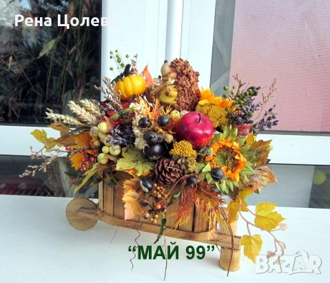 Есенна композиция с таралеж, снимка 2 - Декорация за дома - 51622747