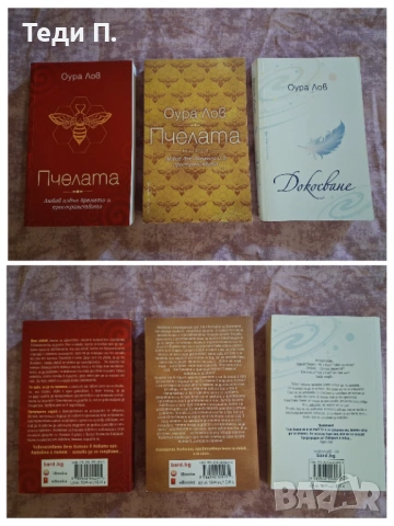 Книги , снимка 7 - Други - 54194821