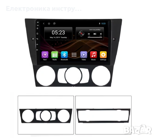 Android мултимедия GPS навигация CarPlay Android Auto + Камера – за BMW 3 Series E90 E91 E92 E93 200, снимка 3 - Аксесоари и консумативи - 53892299
