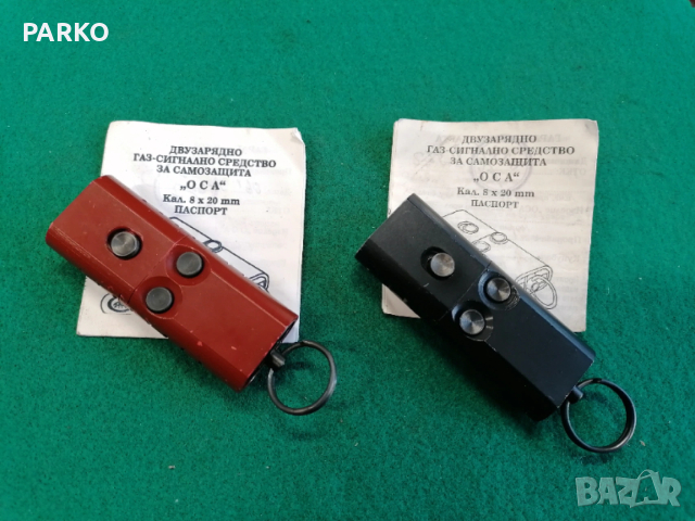 ОСА калибър 8мм , снимка 3 - Газово оръжие - 53531370