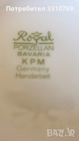 Красиви вази с бял порцелан., снимка 17 - Вази - 52568777