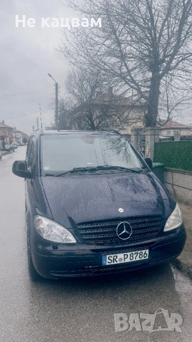 Mercedes vito w639 ВНОС от Германия