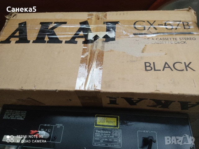 AKAI GX-67 B, снимка 2 - Декове - 48707950