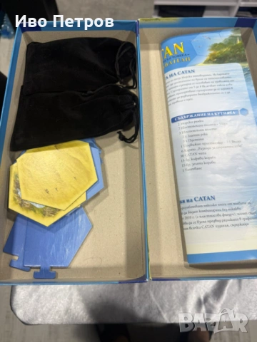 Catan - пълен комплект с всички разширения, снимка 5 - Настолни игри - 53939067