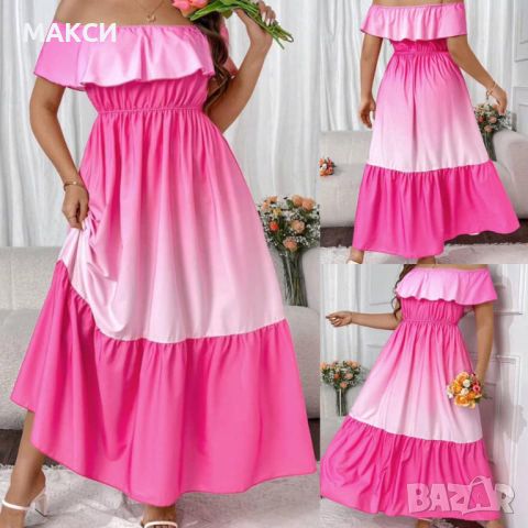 Уникален модел рокля в преливащо розово с паднали рамене