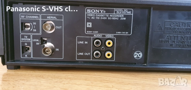 SONY SLV-X57ME VHS recorder 4 head SpLp, снимка 11 - Плейъри, домашно кино, прожектори - 51990771