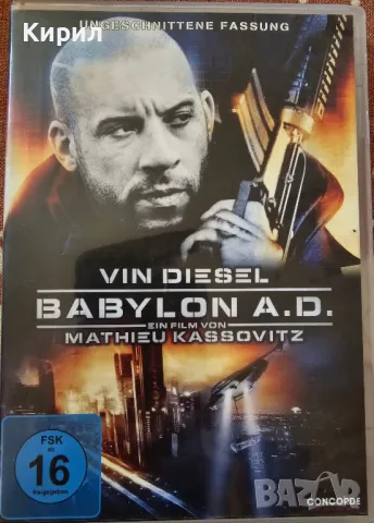 DVD филм Babylon A.D, снимка 1 - DVD филми - 47089953