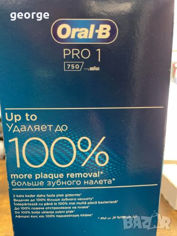 Ел. четка за зъби Oral-B PRO 1 750 Design Edition Sensi Ultrathin, 40000 пулсациимин, снимка 5 - Други - 45639056