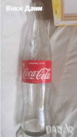 Соц Маркирани стъкло юзчета буркани бутилки, снимка 13 - Колекции - 36632238