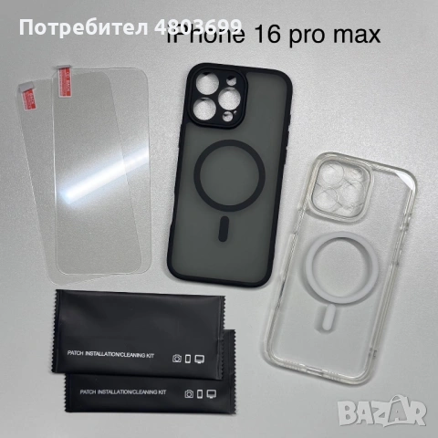 iPhone кейсове и стъклени протектори, снимка 9 - Калъфи, кейсове - 54266250