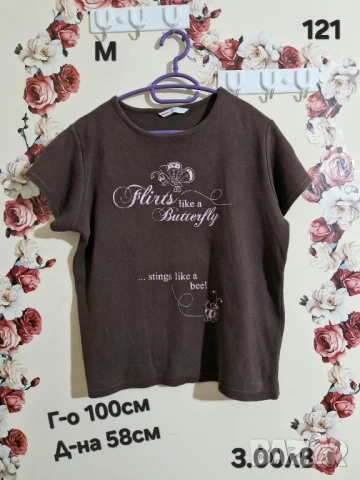 втора употреба дрехи , снимка 8 - Други - 51178379