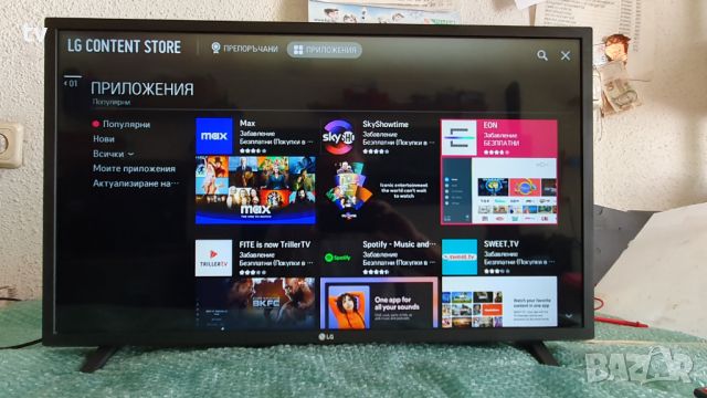 LG 32 инча LED Smart WiFi смарт лед КАТО НОВ! МОДЕЛ 2022г.!, снимка 4 - Телевизори - 46555582