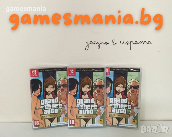 [Nintendo Switch] Чисто НОВИ -Let's Get Fit Bundle/ Супер цена!, снимка 13 - Игри за Nintendo - 53498920