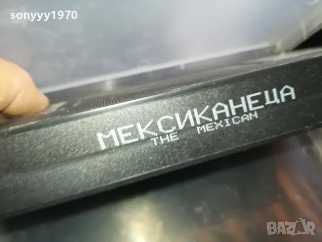 МЕКСИКАНЕЦА-ORIGINAL VHS VIDEO TAPE 2205251914
