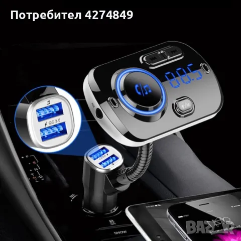 Мултифункционален MP3 плеър за кола с вграден Bluetooth HF42 BC49AQ, снимка 1 - Други - 47771832