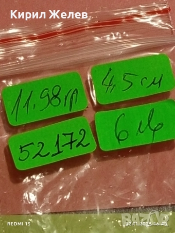 МЕДАЛЬОН АМУЛЕТ МАСКА на ВЪЛК ВИКИНГСКИ СТИЛ "МАСКАТА на МЬОСГОР" 52172, снимка 8 - Колиета, медальони, синджири - 52503871