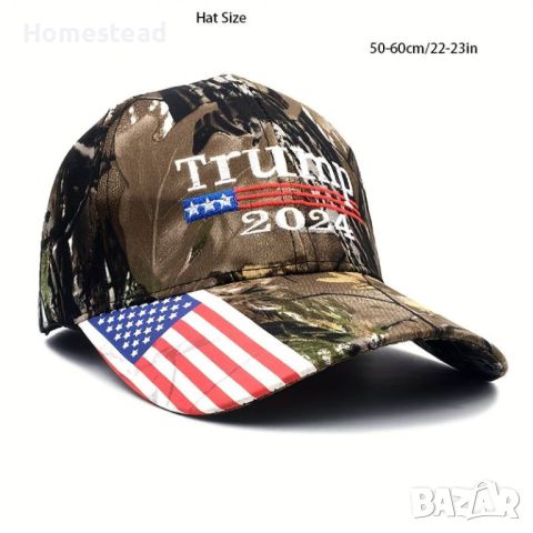 Donald Trump шапка 2024 - камуфлажна Make America great again, снимка 1 - Шапки - 45334385