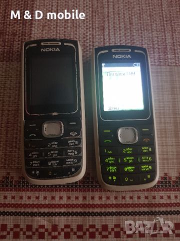 NOKIA 1650, снимка 4 - Nokia - 45982626