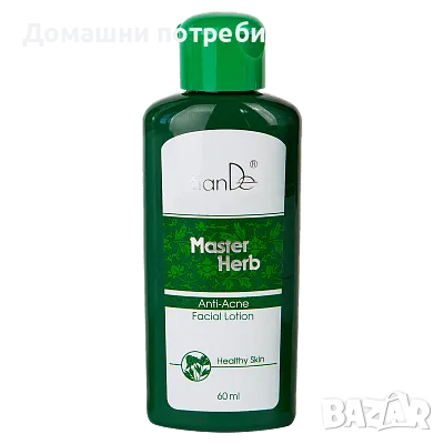 Master Herb за проблемна кожа

, снимка 2 - Козметика за лице - 47168429