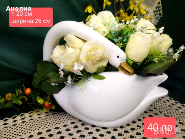 Лебеди кашпи, снимка 8 - Декорация за дома - 51778063