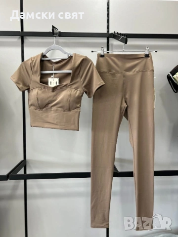 Дамски комплекти