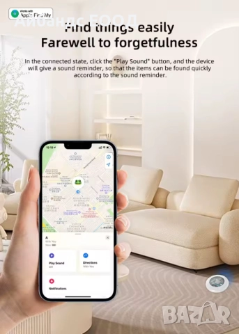 Lucid Tag – GPS тракер, съвместим с Apple Find My за вещи, ключ и др., снимка 8 - Аксесоари за Apple - 52078139