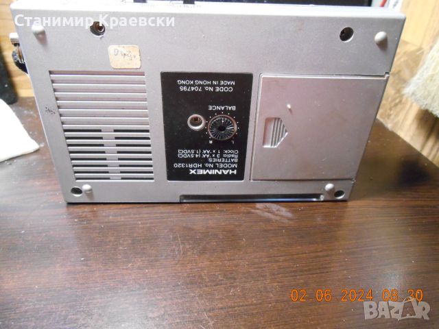 Hanimex HDR 1320 Portable Radio clock alarm - vintage 81, снимка 8 - Радиокасетофони, транзистори - 46090166