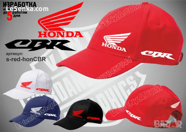 HONDA CBR тениска и шапка st-red-honCBR, снимка 3 - Тениски - 46913408