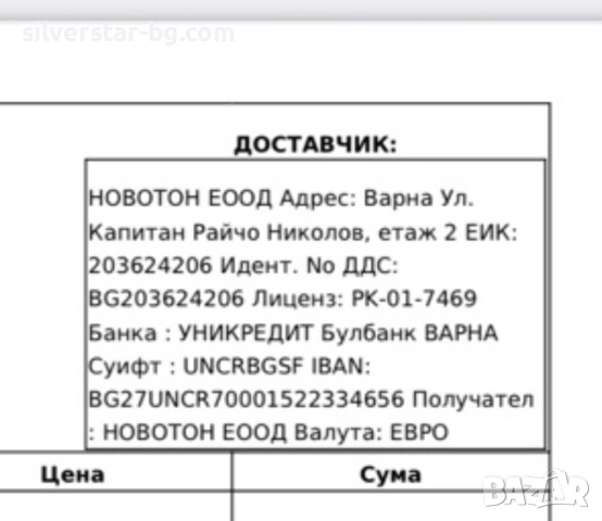 Сребърен синджир колие сърце, снимка 4 - Колиета, медальони, синджири - 53142392