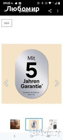 Braun IPL Silk Expert Pro 5 апарат за епилация за жени/мъже 2 приставки PL5140 обезкосмяване , снимка 11 - Епилатори - 53588530