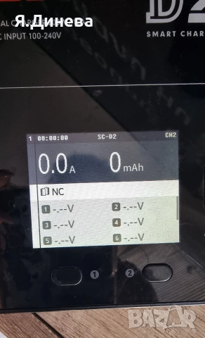 Зарядно за батирий ISTD D2, снимка 3 - Друга електроника - 54181158